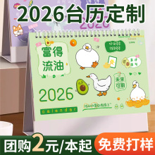 2026�ꄓ�⿨ͨ��v�������޾Ƶ��v�����̘I�V��Gɫ̨�v����
