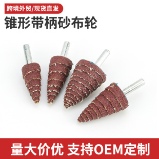 �F��ɰ��ĥ�^�������͒���ĥ�^6mm��ĥ�^ɰ��݆���^����ĥ�^