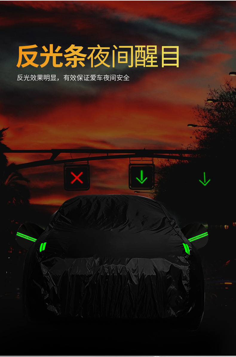 Cross-Border Car Cover 190t Silver-Coated Fabric Black Car Cover Rainproof Sunproof Polyester with Reflective Strips Car Cover