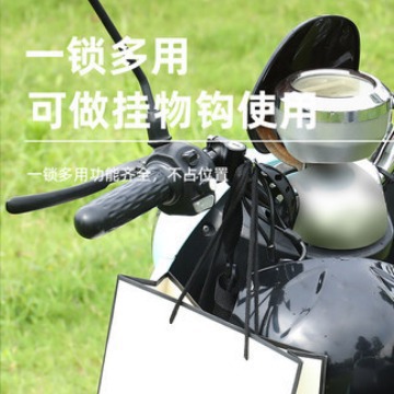 Cerradura de casco de coche eléctrico transfronterizo antirrobo cerradura de múltiples funciones fija bicicleta manillar cabeza fija casco cerradura antirrobo