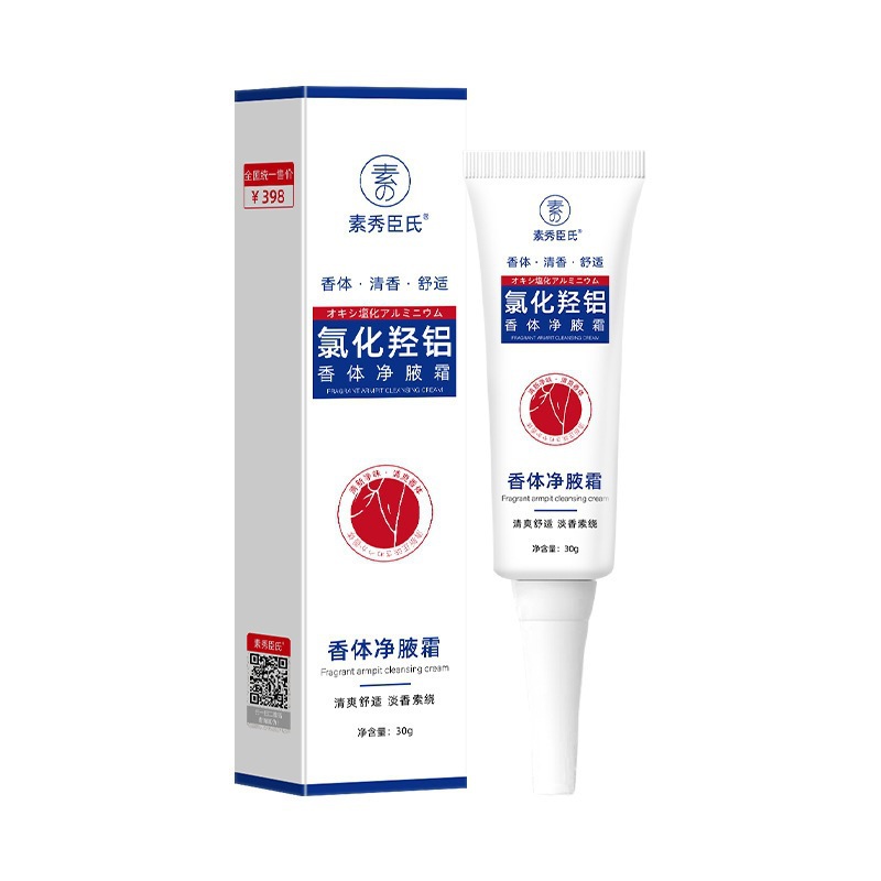 Cloruro de sodio de cloruro de sodio 30g de crema de perfume corporal, crema antitranspirante para las axilas, fragancia limpia y refrescante.