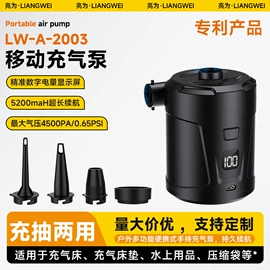 充气泵;其他户外用品