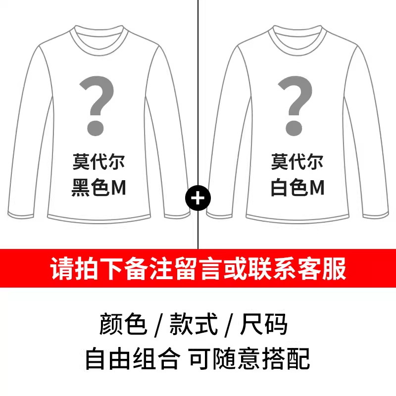 밸류팩 2개 [머서라이즈 모달 220G]