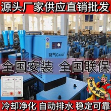 空压机专用干燥机压缩空气工业冷水机油水分离器多种可用