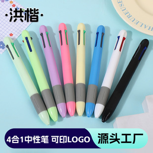 Ī�m��4��1���ԹP���⺆�s�V���ɫ���ӹP ֪�R�c��ӛ��ɫ���ԹP