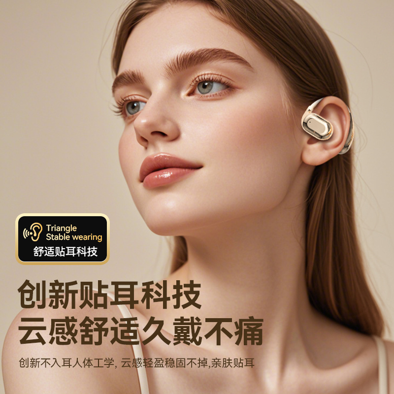 2024爆発的な耳かけ式bluetoothイヤホンは無線で耳に入らない騒音を低減し、長い連続ゲーム運動知能デジタル表示|undefined