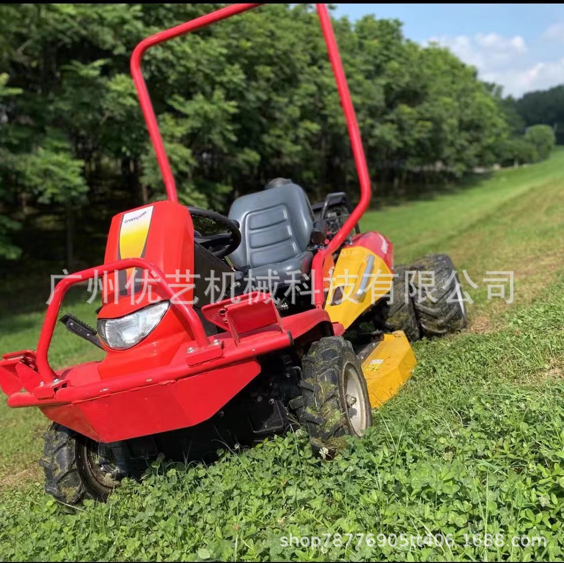 日本筑水9GZ-241高配防侧翻割草车乘坐式割草车 河堤丘陵养护车