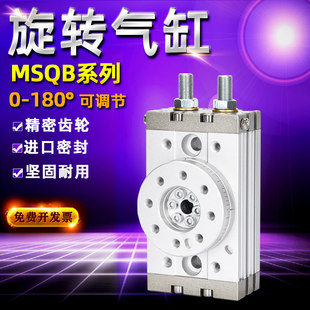 �[�����D���HRQ���90��180��MSQB-10A/20A/30A/50A/70A/100A