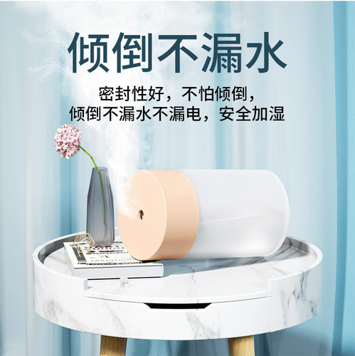 New USB humidifier small household bedroom hydration meter office disinfection car humidifier wholesale large capacity