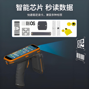 Ultra-High Frequency Uhf Handheld Rfid Terminal Pda Scanner Fixed Asset Inventory Machine Barcode Long-Distance