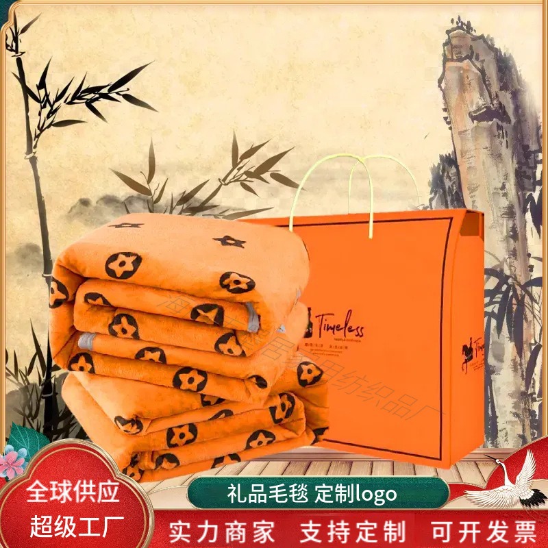 毛毯法莱绒加厚珊瑚绒毯子宠物毯膝盖毯会销礼盒装法兰绒毯子批发