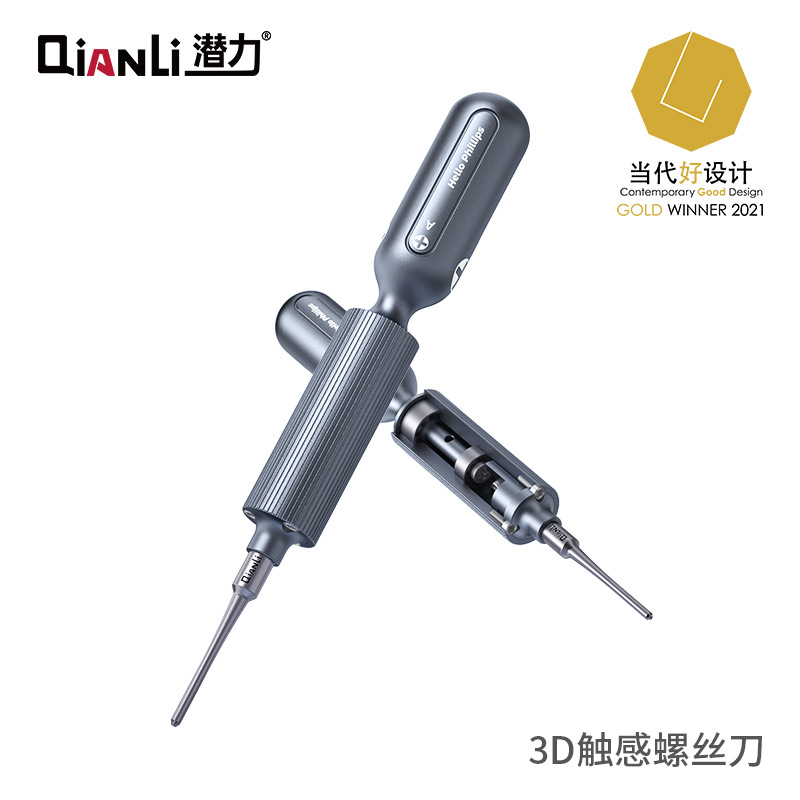 潜力Hello Phillips超触感螺丝刀专业手机维修工具高精密高硬度