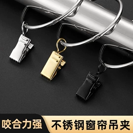 餐厨具玩具;窗帘配件;门帘、小窗帘
