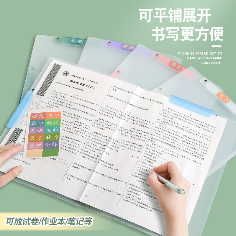 A3 doble varilla giratoria carpeta de papel de prueba de rotación carpeta especial de estudiantes de balanceo de tirado de carpeta de almacenamiento de oficina de color