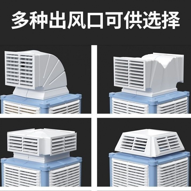 taller de enfriador de aire industrial móvil de cría comercial de gran área ventilador de refrigeración gran fábrica enfriador de agua ecológico