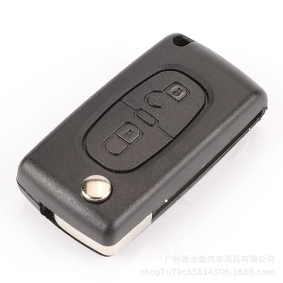 Seat Seat-less Folding Remote — Car Keys