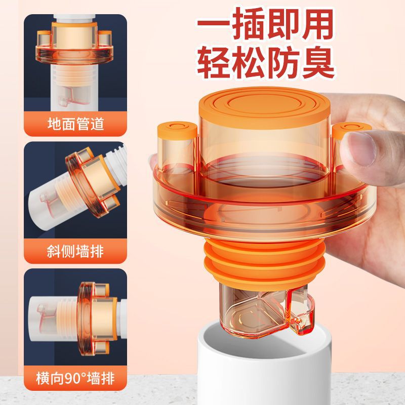 Kitchen Household Sink Three-way Connector Washing Machine Water Purifier Drainage Pipe Odor Prevention Magic Tool Three-in-One Sealing Plug 