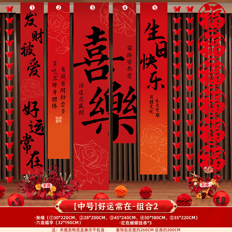 10十周岁生日场景布置装饰条幅挂布18岁成人礼房间背景墙挂饰|undefined