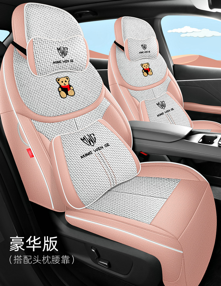 Changan S05 Special Seat Cover 2025 dark blue S05 Car Cushion Cover All-round Cloth Seat Cover Four Seasons Seat Cushion