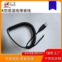 定制柔软耐温耐磨弹簧线