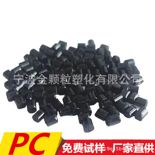 Black Flame Retardant Pc Recycled Material Injection Molded High-Gloss Pnumb-Free Polycarbonate Pc Material