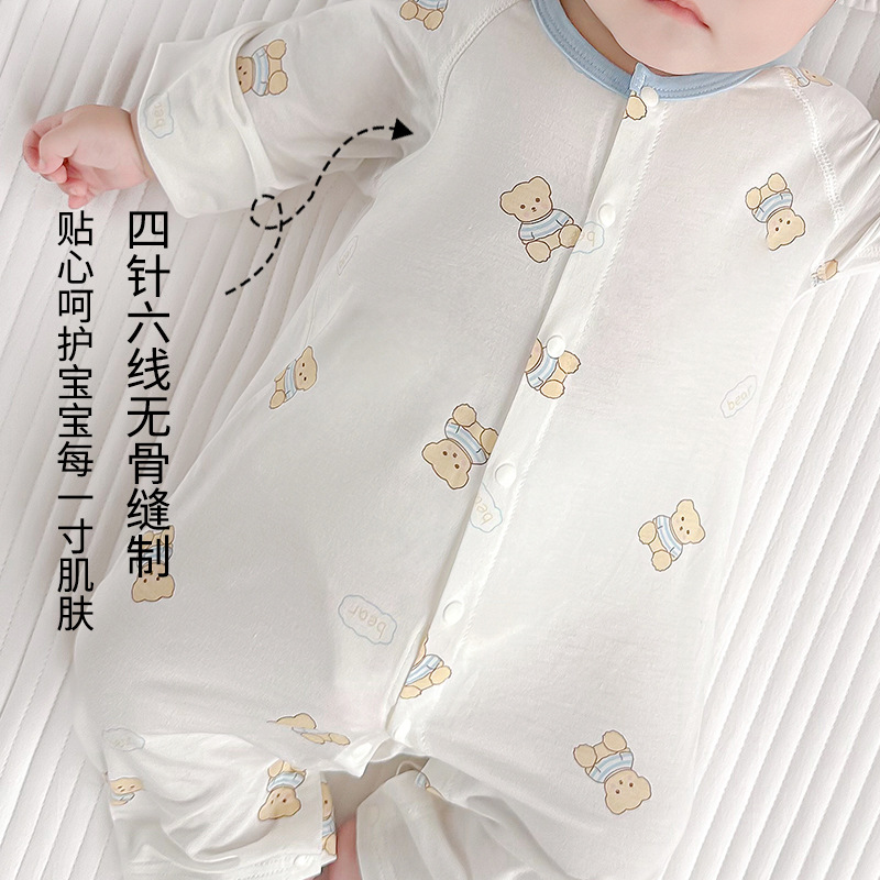 空调服婴儿衣服夏季薄款莫代尔连体衣冰丝无骨长袖睡衣男宝宝夏装