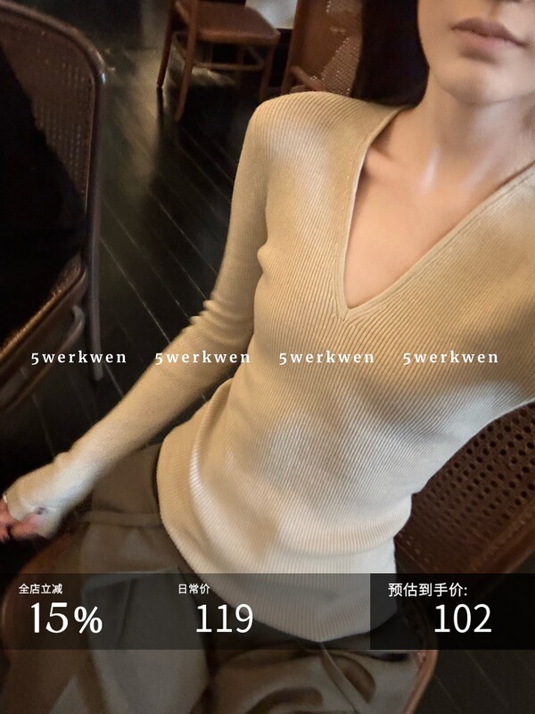 5werkwen 奶茶色V领针织衫春夏修身显瘦百搭打底衫气质长袖上衣|undefined