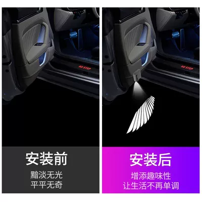 Other lights wings car carrying headlamp