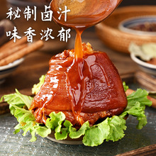 长明550g牛佛烘肘四川自贡特产传统美食猪蹄膀整只猪肘子宴席热菜