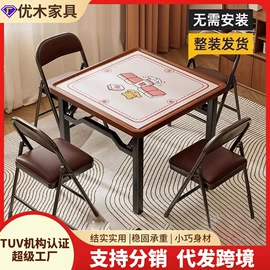 电脑桌;多用折叠桌;书桌