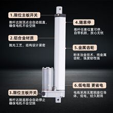 电动推杆电机伸缩杆大推力防水直线微型12v24V电缸升降器220v