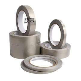 抗干扰屏蔽隔离电磁波防辐射胶带银灰色平纹单面双面导电布胶布带