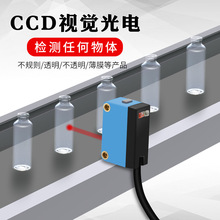 CCD�Ӿ���翪�ش�����һ���趨���͸����͸������BGS-500QC��Ӧ