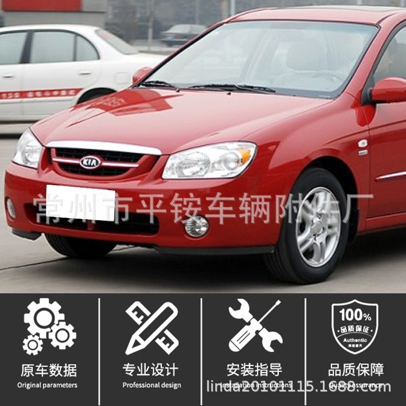 Suitable for Kia 06-07 Cerato Front Fog Lamp Cerato 06 Fog Lamp Front Bumper Light