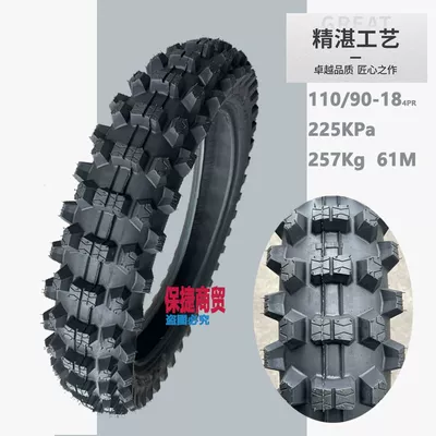 tire, Electric tricycle tires