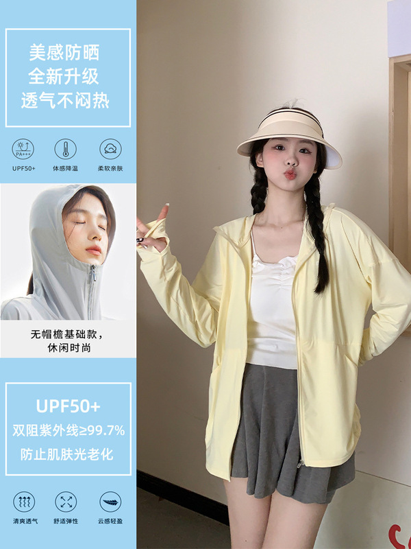 Moxun ロマンチックな日焼け止め服女性の 2025 新しい夏通気性抗 UV 屋外アイスシルク日焼け止め服ジャケット|undefined