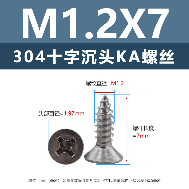 304 ステンレス鋼 KA クロス皿頭タッピンねじ m1m4 マイクロ平頭尖った家具ねじ 1.5m2m3