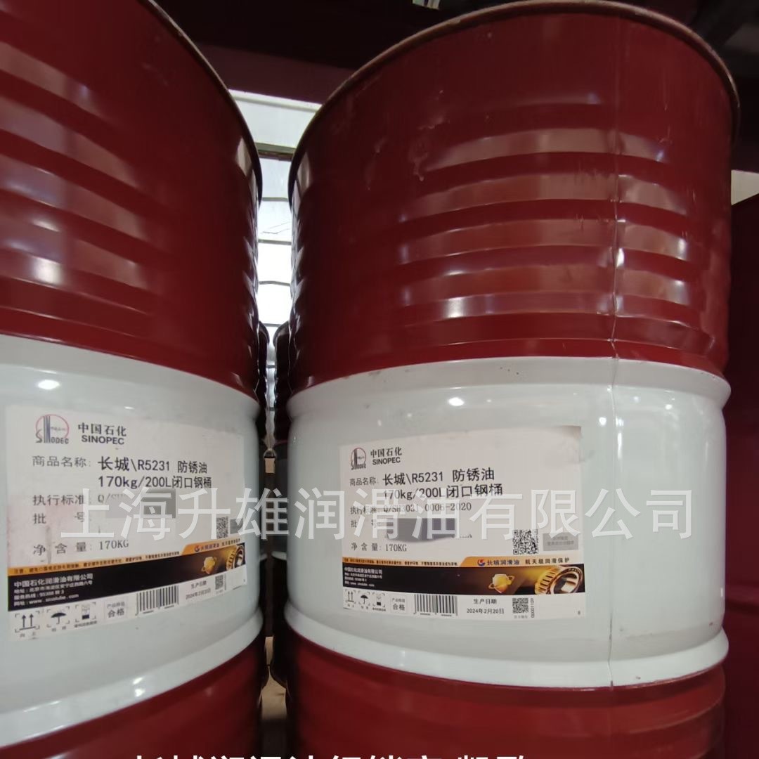 批发正品长城润滑油 长城防锈油 长城R5312有色金属防锈油 170kg