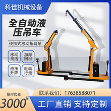 Һ��С��܇ ���S܇�g�}������O�� �����ۯB�α۵�ȫ�Ԅ���s����