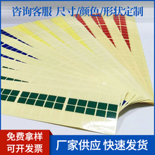 ���ڏS��PETƫ��Ƭ˺Ĥ�z����ճ�ŏU���z�N�����zճĤ����˺�N