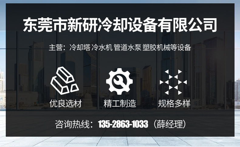 东莞新研爆款详情页_01