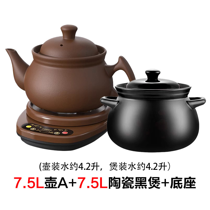 电煎壶全自动家用熬药煎锅紫砂煎药壶中医煮炖砂锅煲药罐药煲|undefined
