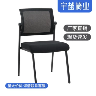 办公室职员办公椅无扶手培训椅椅子靠背椅洽谈椅人体工学电脑椅子
