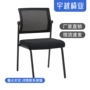 人体办公室工学职员办公椅