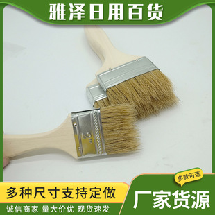 Factory wholesale pure pig hair brush pig hair brown brush paint oil brush flat brush pure pig hair paint brush