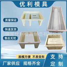 電纜槽模具供應高速公路鐵路電纜槽急流槽排邊溝水溝蓋板異形模具