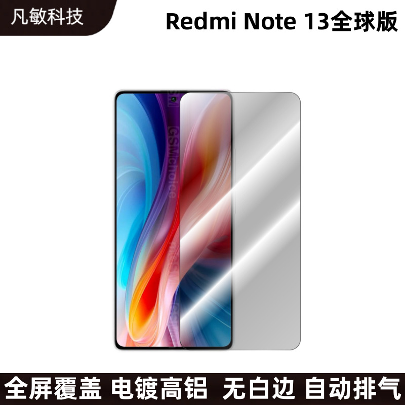 Aplicable a Redmi Note13 versión global pantalla de seda HD película templada rojo Mi note13Pro película blanca totalmente transparente