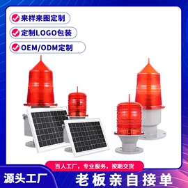 LED应急灯;应急指示灯具;感应开关