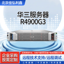 H3C �A��R4900G3 ������ERP�惦8�Pλ2U�p·�C��ʽ��I������