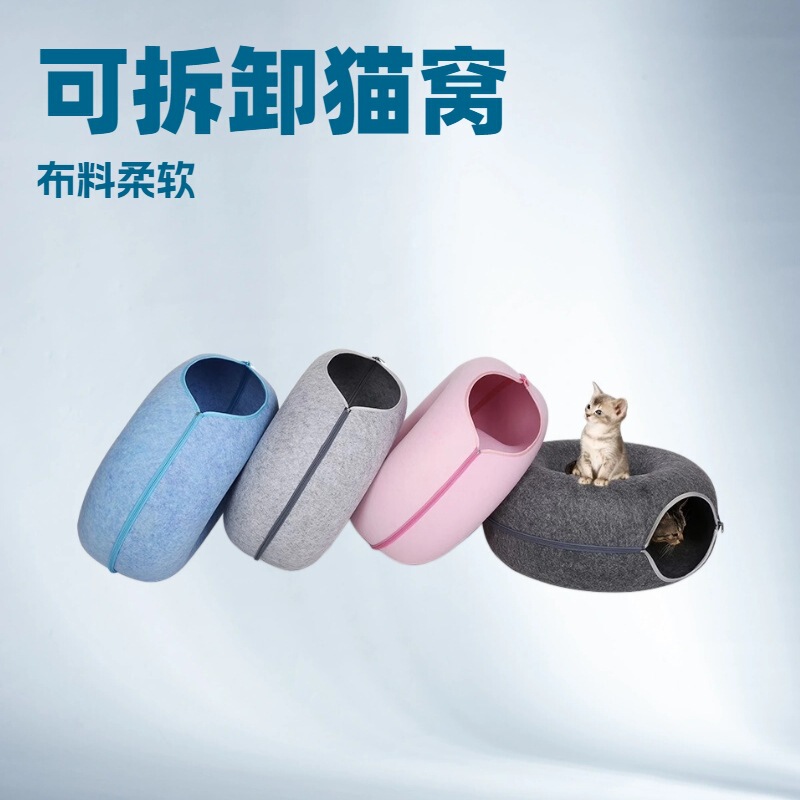 Felt Cat Nest Breathable Summer Cat House Drill Hole Cat Cave Zipper Closed Toy Cat Tunnel Donut Cat